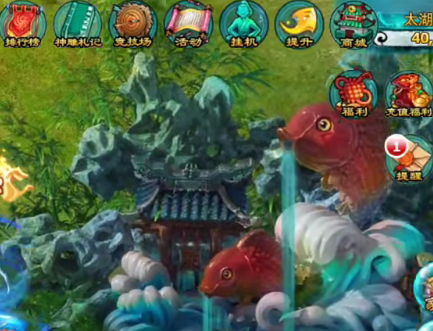 神雕俠侶手游當(dāng)樂版本