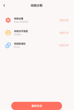 福星上網(wǎng)