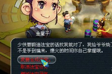 夢幻西游多酷賬號版本