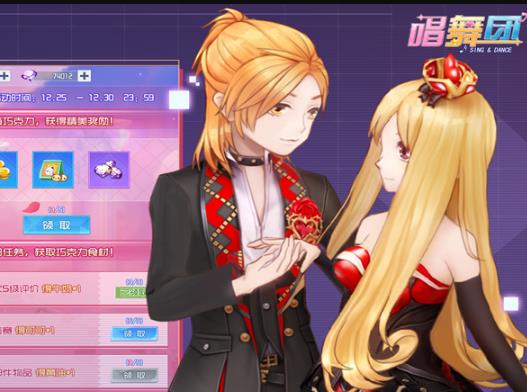 唱舞團禮包碼版