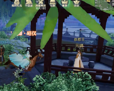 浮生為卿歌正版