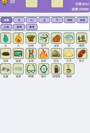 簡單的煉金術(shù)