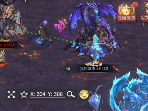 阿瓦隆之王聯(lián)想版