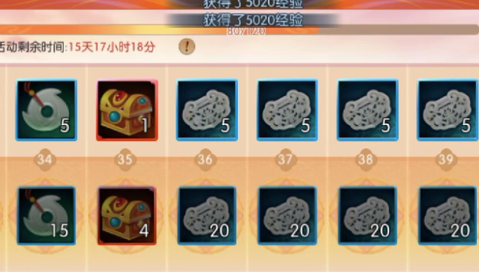 誅仙手游官方正版