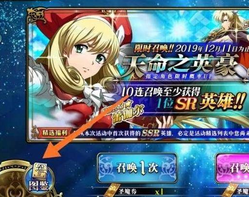 夢幻模擬戰bilibil客戶端