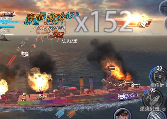 巔峰戰(zhàn)艦游客賬號版