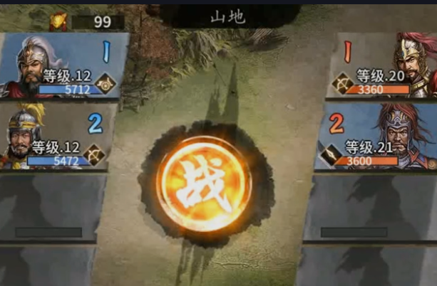 攻城掠地無敵版