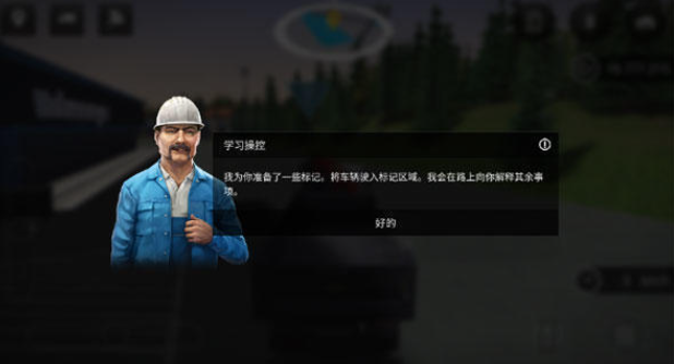 建筑模擬器4(Construction Simulator 4)