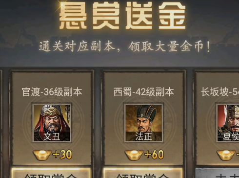 攻城掠地微信版本