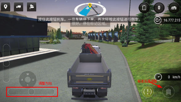 建筑模擬器4(Construction Simulator 4)