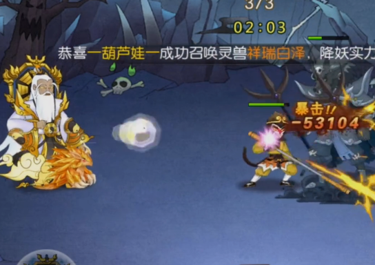 葫蘆娃手游魅族手機版