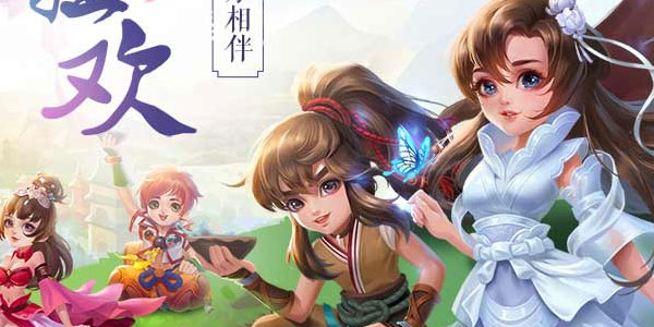 神雕俠侶手游