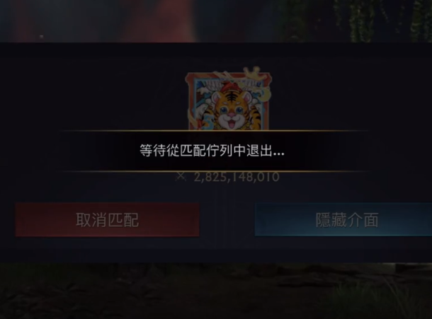 阿瓦隆之王聯(lián)想版