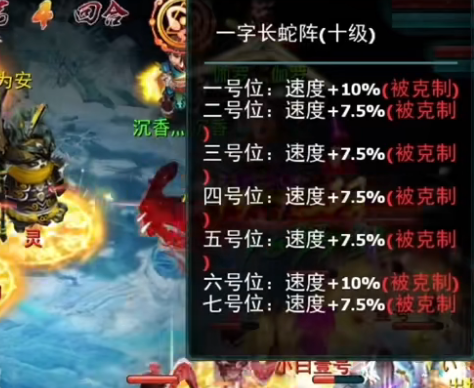 神雕俠侶手游