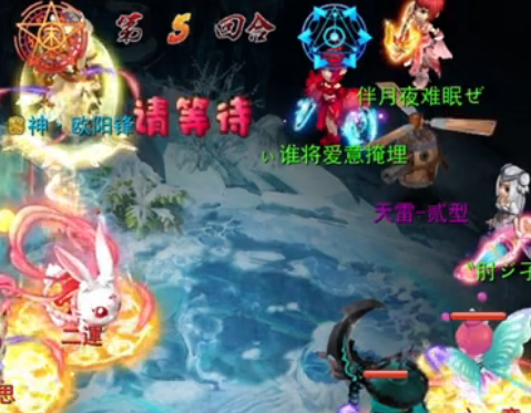 神雕俠侶手游當(dāng)樂版本