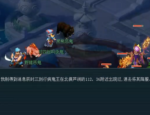 夢幻西游多酷賬號版本
