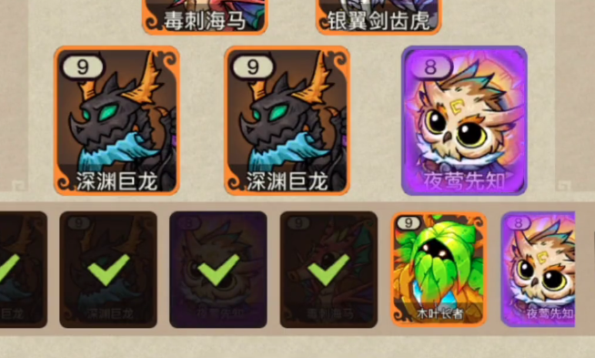 幻獸愛合成單機版本