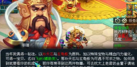 夢幻西游多酷賬號版本