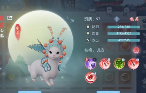 浮生為卿歌正版