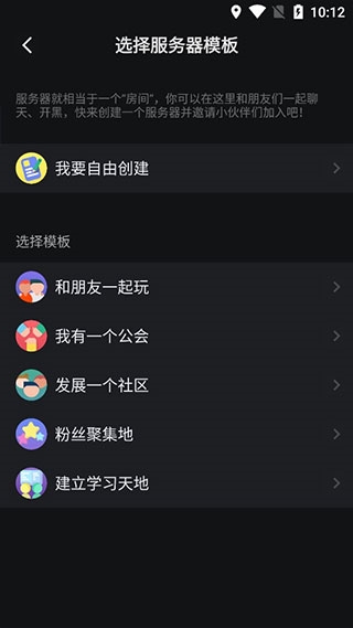 KOOK語音
