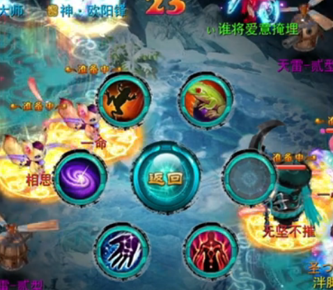 神雕俠侶手游當(dāng)樂版本