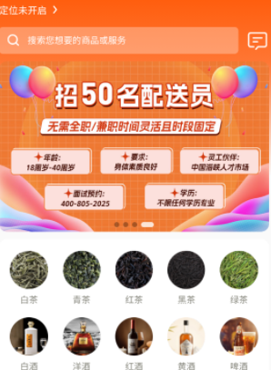 正年富
