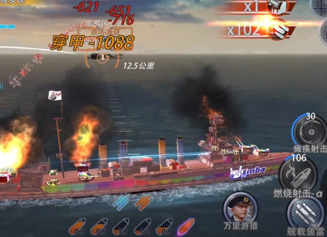 巔峰戰(zhàn)艦游客賬號版