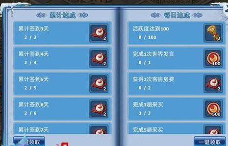 神雕俠侶手游