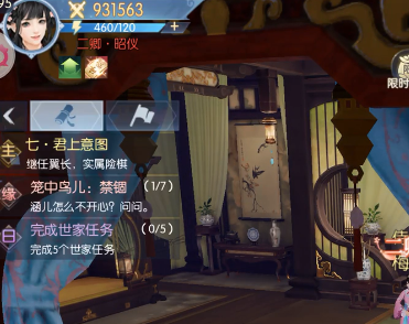 浮生為卿歌正版