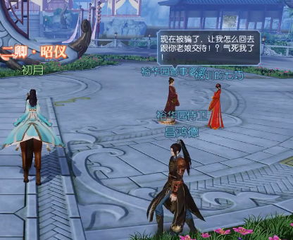 浮生為卿歌正版