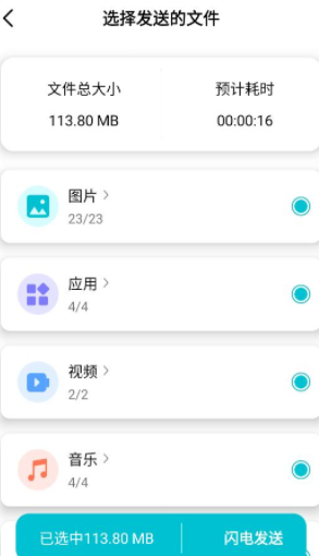 手機克隆君