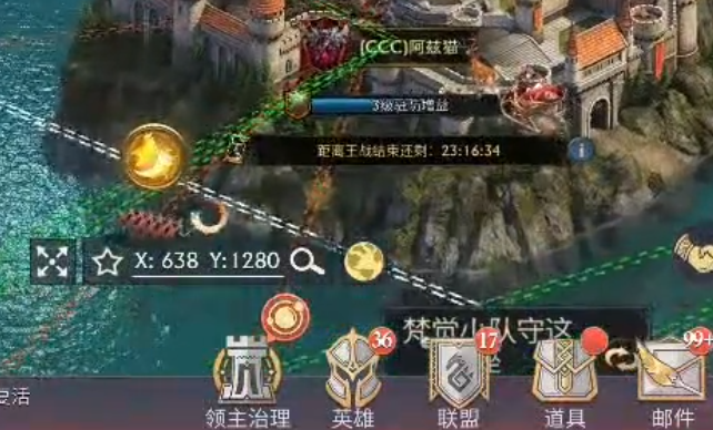 阿瓦隆之王聯(lián)想版