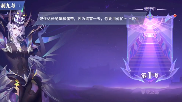 斗羅大陸魂師對決測試服