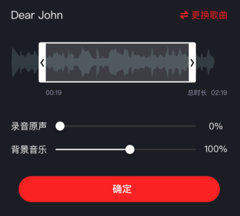 錄音專家錄音機