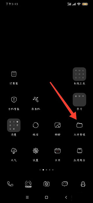錄音專家錄音機