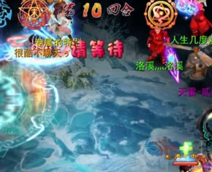 神雕俠侶手游聯想版下載