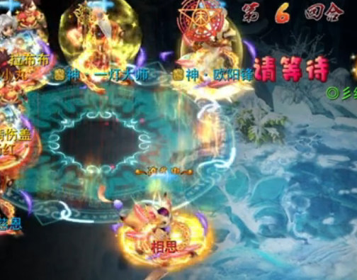神雕俠侶手游當(dāng)樂版本