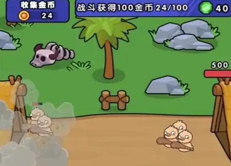 重生之我在原始時代