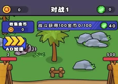 重生之我在原始時代