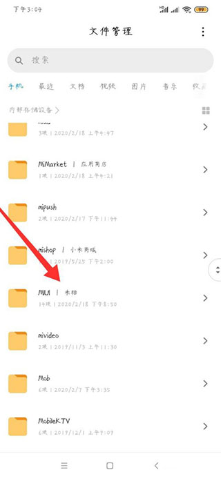 錄音專家錄音機