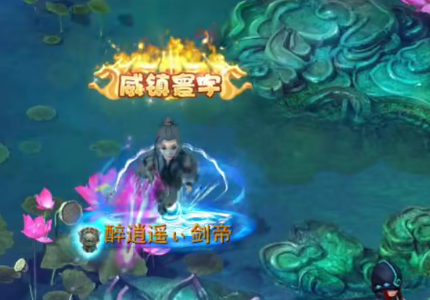 神雕俠侶手游當(dāng)樂版本