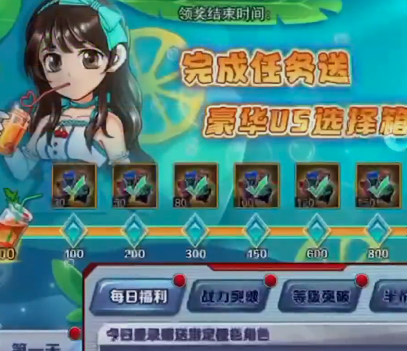奧特曼系列OL三星手機(jī)登錄版
