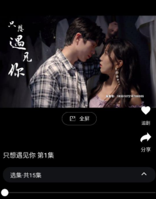 瑞網(wǎng)微視