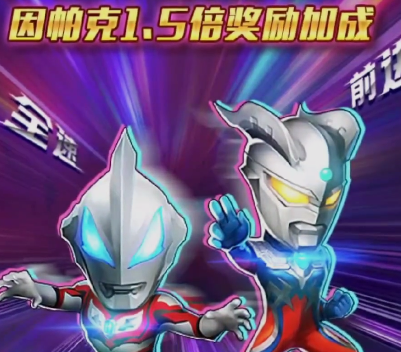 奧特曼系列OL三星手機(jī)登錄版