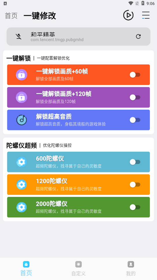 jg6666cc畫質魔盒2024