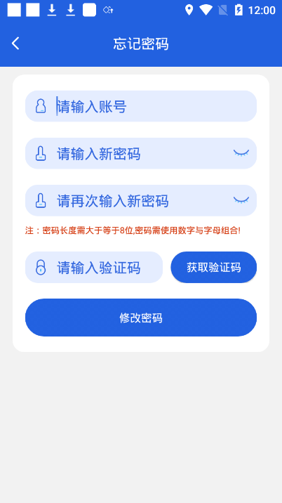 sms云派工app最新红色版本