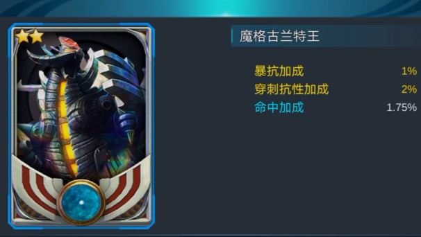 奧特曼傳奇英雄微信登錄版