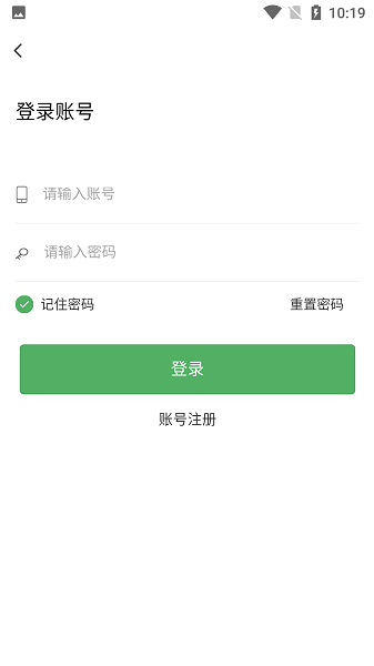 甘肃农村聚餐app公众端