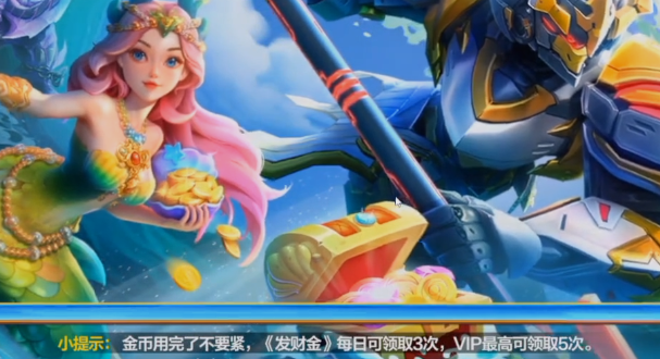 樂(lè)樂(lè)捕魚(yú)3d官方版