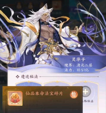 我的御劍日記微信登錄版
